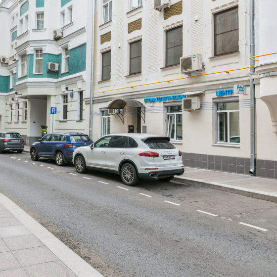 Стоматология Инновация